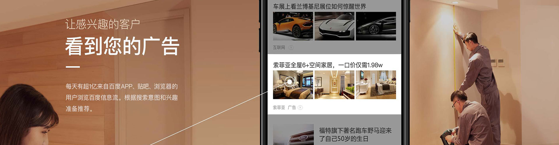 林口渠道开户返点