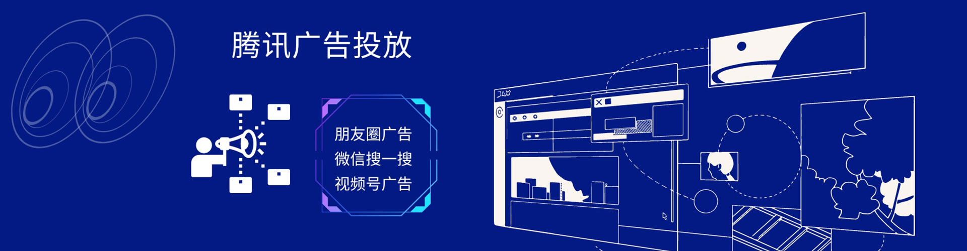 林口网络推广开户